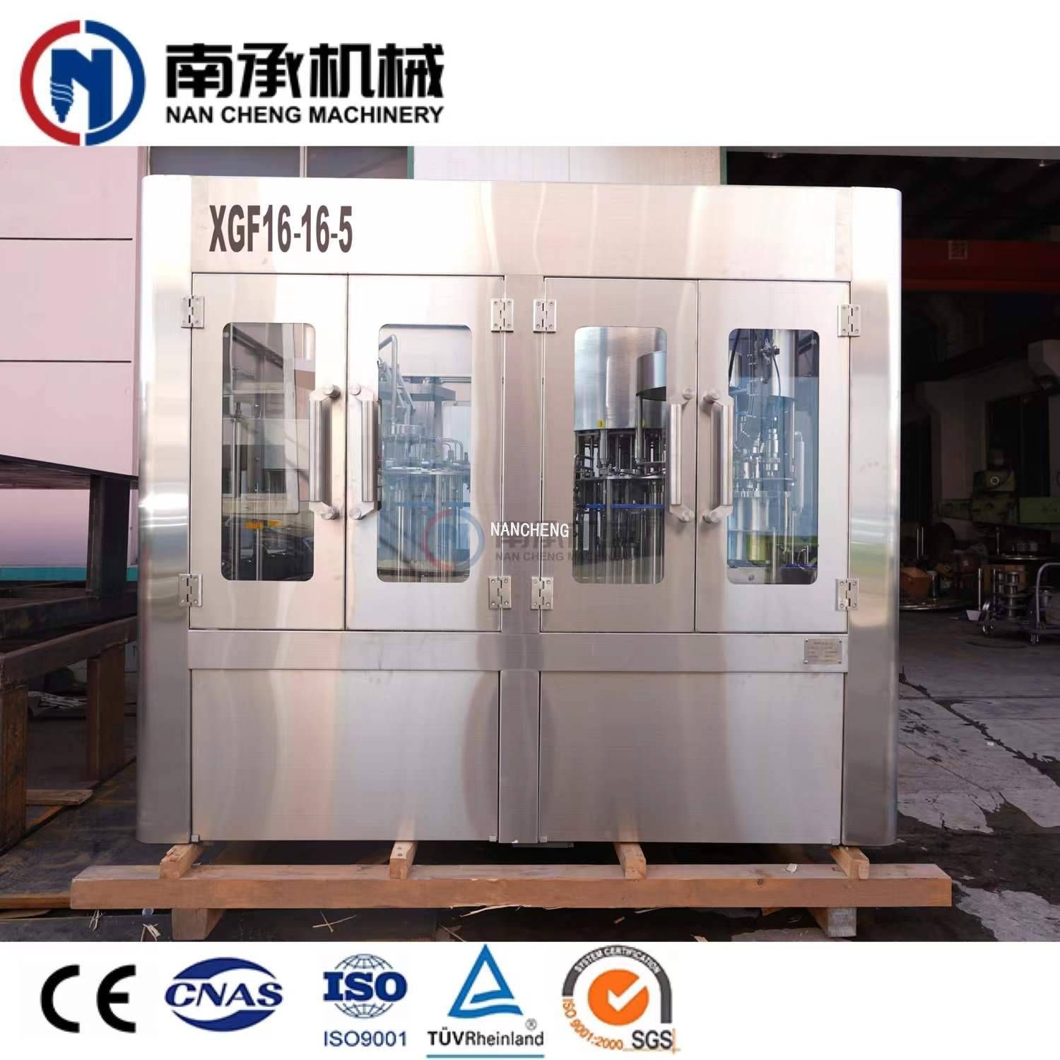 7000-8000瓶/小時  全自動三合一水灌裝機（型號：XGF16-16-5)